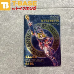 2024年最新】ブラックマジシャンガール ダンジョンダイスの人気  