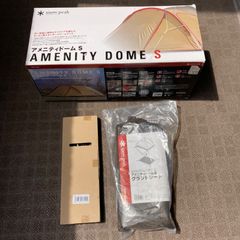 【新品未使用】スノーピーク アメニティドームＳ＆グランドシート＆鍛造ペグ