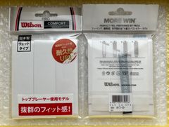 【新品　2セット】ウィルソン　テニスグリップテープ　ウェットタイプ白3本2セット