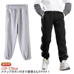 バスケットボールパンツ キッズ ジュニア 春秋 チーム用ウェア バスケットボールパンツ ダンスパンツ 男の子 女の子 バスケットパンツ スナップボタン 裾ボタン サイドボタン サイドライン 春 夏 秋#yolandasdd131