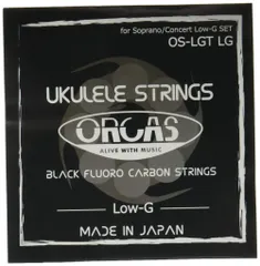【迅速発送】オルカス 【ORCAS】 ウクレレ弦 セット ソプラノ コンサート用 (ライトゲージ Low-G)OS-LGT LG