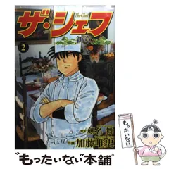 送料無料 日本 2025年最新】剣名舞の人気アイテム - メルカリ 青年漫画