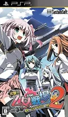【中古】 出撃!! 乙女たちの戦場2 - PSP