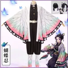 新品 未使用 ウィッグ付き 胡蝶しのぶ 蟲柱 コスプレ衣装 鬼滅の刃 2026新作 ハロウィン 仮装 文化祭 学園祭 イベント 舞台服 演出服 子供用 大人用 cosplay フルセット 羽織 上着 ズボン ベルト アクセサリー 木刀追加