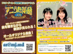 年末値下げ！　小清水亜美　直接サイン入り生写真☆ 色紙 小清水亜美 クリスタルオブアトラン 直筆サイン coa - メルカリ