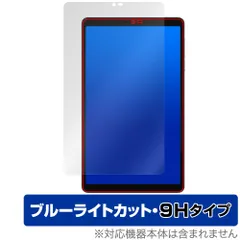 iPlay60mini pro 中古 中古】ALLDOCUBE 国内版 【SIMフリー】 iPlay 60 mini Pro 8GB 256GB