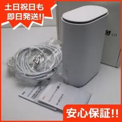 2023年最新】Speed Wi-Fi HOME 5G L11 ZTR01の人気アイテム - メルカリ