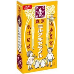森永 ミルクキャラメル 12粒入り×10箱セット 大容量 業務用
