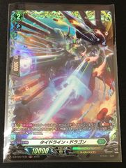 ヴァンガード 昴照竜ブレディアーク RRR 2枚 - メルカリ