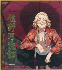 【中古】紙製品 佐野万次郎(カラー) 「東京リベンジャーズ トレーディングミニ色紙 China ver.」