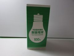 M0319【未使用品】希少 TOSHIBA 耐震電球 TAI110V100WE 110V100W 100ワット形  口金E26 1個