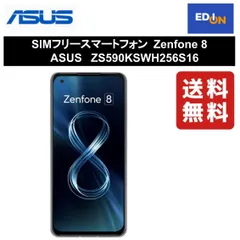 2024年最新】zenfone8 256g 16gの人気アイテム - メルカリ