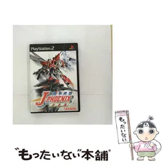 【中古】 機甲兵団 J-PHOENIX 序章編 [PS2] / タカラ