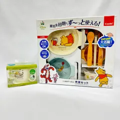 ［くまのプーさん］充実セット（Combi／コンビ）＋トレーニングマグコップ KTR1（Skater／スケーター）【未使用品】