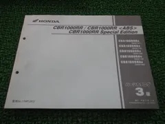 2026年最新】cbr1000rr サービスマニュアルの人気アイテム - メルカリ