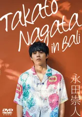 2025年最新】永田崇人の人気アイテム - メルカリ