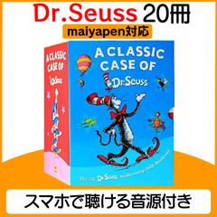 D】メイシーちゃん 英語絵本 6冊 マイヤペン対応 maiyapen maisy
