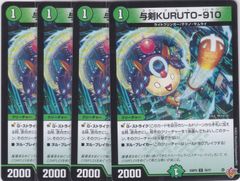キズナバースト リイン・ジーヴル 3枚 シークレット 天地転世 バトルスピリッツ バトルスピリッツ BS73-083 キズナバースト(リイン・ジーヴル