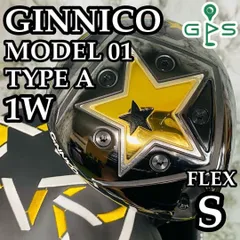 現行ジニコドライバー 2スター スリリングハルカナシャフトs mqdefault.jpg