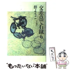 2026年最新】石蹴りの人気アイテム - メルカリ