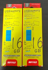 【未使用・未開封】2個セット　BUFFALO USB3.2・3.1対応　USBメモリ　RUF3-AC16G-BL