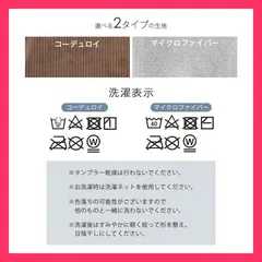 ★売れ筋★ ソファカバー [：15210061] 専用 洗えるソファーカバー カバー コーナー用 ズレ防止テープ付 おしゃれのサムネイル