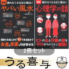 2025年最新】愛新覚羅 書の人気アイテム - メルカリ