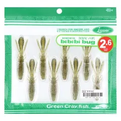 ISSEI 一誠 イッセイ bibibiバグ 2.6インチ ヌマエビ 【バス】