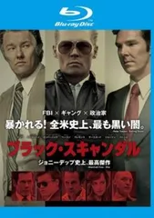 ブラック・スキャンダル ブルーレイディスク【洋画 中古 Blu-ray】レンタル落ち