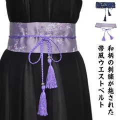 送料無料 サッシュベルト 帯 帯ベルト 和柄 桜 刺繍 着物 ウエストベルト ウエストマーク 太ベルト 布ベルト 和装 浴衣 着物 帯 よさこい 衣装 ダンス衣装 太鼓衣装 夏 夏祭り 花火大会 和風 kGrR616