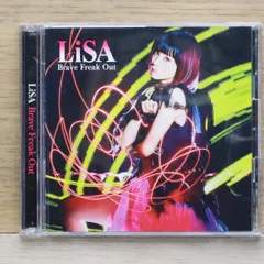 LiSA Brave Freak Out 直筆サイン入り ポストカード Brave Freak Out【初回生産限定盤】・LiSA | Sony Music Shop