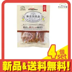 ドギーマン 犬用おやつ 無添加良品 香ばし鶏ささみ 細切り  120g 4個セット まとめ売り