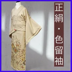 2025年最新】色留袖 着物の人気アイテム - メルカリ
