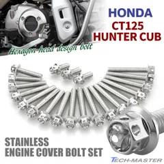 2025年最新】カブ ジェネレーターカバーの人気アイテム - メルカリ