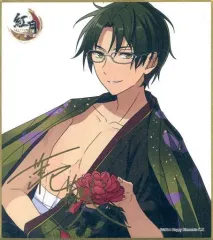 【中古】紙製品(キャラクター) 蓮巳敬人(特典版) 「あんさんぶるスターズ! ビジュアル色紙コレクション17」 文教堂BOX購入特典
