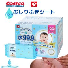 おしりふき 厚手 大判 コストコ 水99.9% ふんわりプラス おしりふき大判 Baby Wipes 70枚入×15個パック 計1050枚入