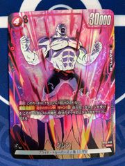 ジレン SR パラレル ドラゴンボール