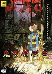 ⭐︎ゲゲゲの鬼太郎 第二期（70's）DVDマガジン⭐︎11巻セット 新品・未開封! imgrc0116872864.jpg