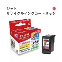 2025年最新】ts5430の人気アイテム - メルカリ