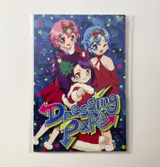 プリパラ プリティーリズム プリリズ ドレッシングパフェ ポストカードセット クリスマスパーティ イベント限定
