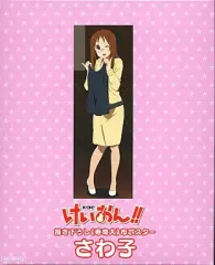 2025年最新】けいおん 等身大 布ポスターの人気アイテム - メルカリ