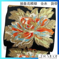 セミアンティーク 袋帯 花模様 抽象花 金糸 カラフル 黒地 着物 114a d 