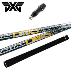 2024年最新】pxg スリーブ ドライバーの人気アイテム - メルカリ