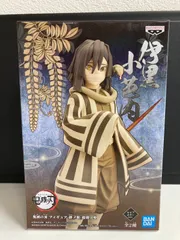 HN　伊黒小芭内　（セピアカラーver）　鬼滅の刃　フィギュア～絆の装～　拾陸の型　プライズ品　【未開封】