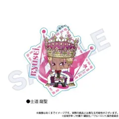 ブルーロック 士道龍聖 ColorKing ver. ビッグホロアクキー ブルロ 新品 正規品 【Y Line】