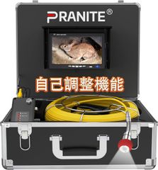 PRANITE 配管カメラ 自動水平調整機能付き 管内検査カメラ 内視鏡カメラ 照度調節可能 ファイバースコープ 20M-セルフレベリング