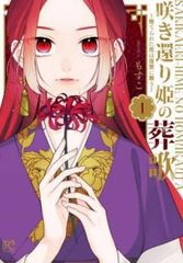 製パン王キム・タック(15枚セット)第1話～第30話 最終話【全巻