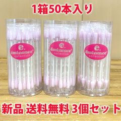 eminence collection ファッション綿棒 ピンク 50本入り 3個セット