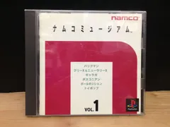 ナムコミュージアムVOL.1 プレステ PS1 ソフト mEE283 ● ★