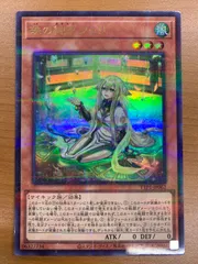 遊戯王 珠の御巫 フゥリ ウルトラパラレル 剣の御巫 ハレ シークレット 二貴子 遊戯王 珠の御巫 フゥリ ウルトラパラレル 剣の御巫 ハレ